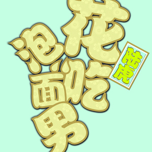 老美漏奶免费毛片
