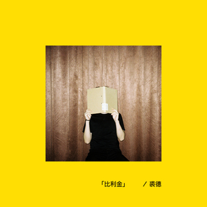 老美漏奶免费毛片
